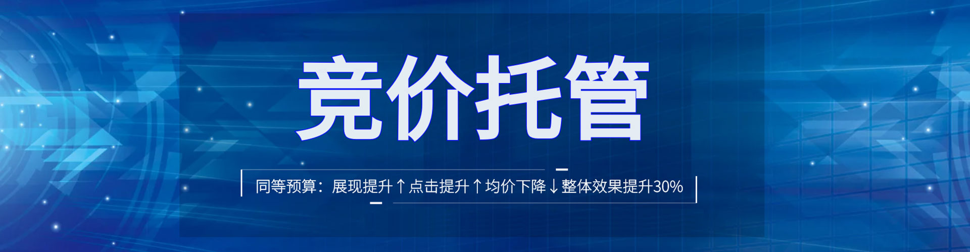 兴山sem外包