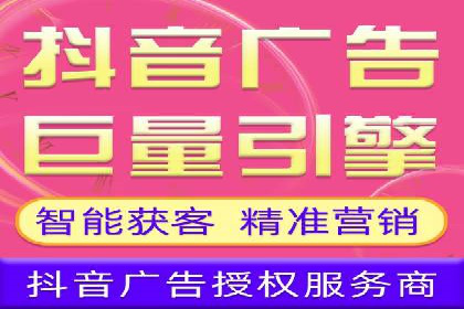 案例分享：关键词竞价排名实战策略